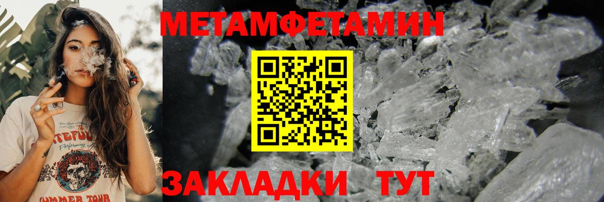 Амфетамин  Вход с VPN  АМФ  Amphetamine Premium  Родники 