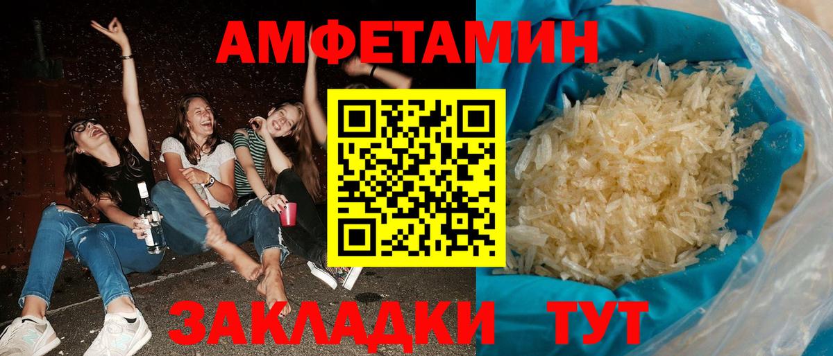 АМФ 98% Родники