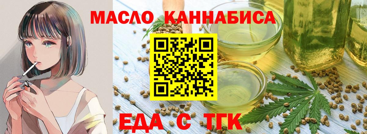 Родники  Canna-Cookies конопля  Вход с VPN 