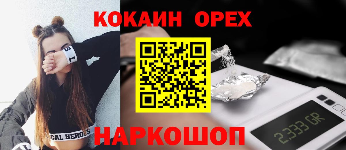 КОКАИН Колумбийский Родники