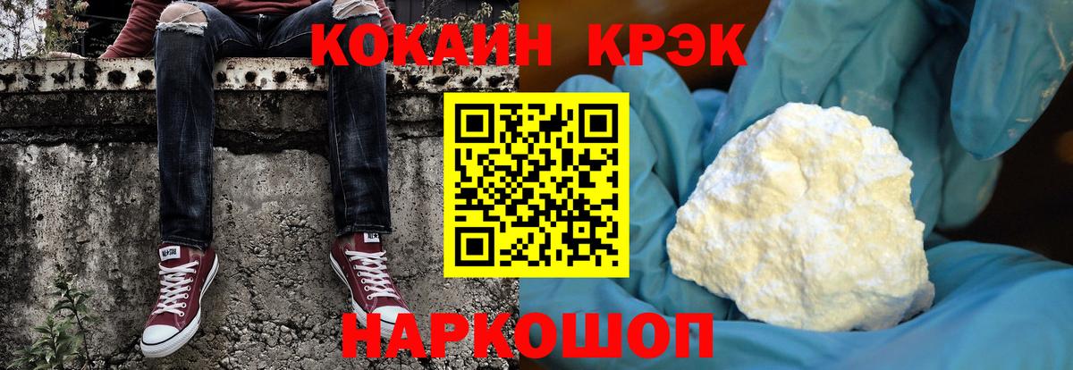 COCAIN Columbia  Вход с VPN  Кокаин  Родники 