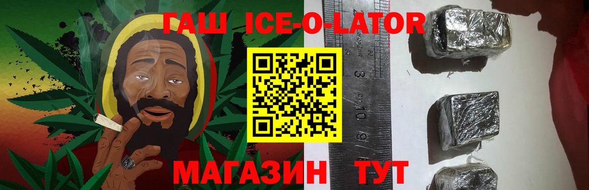 как найти закладки  Вход с VPN  ГАШИШ Premium  ГАШИШ  Родники  ГАШИШ VHQ 