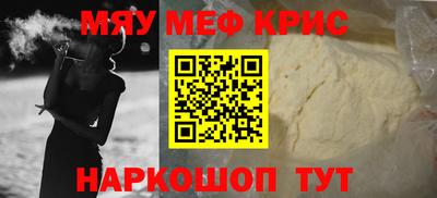 кокаин Новокубанск