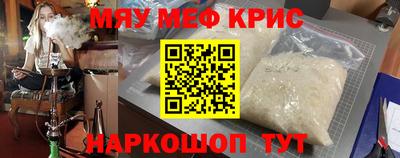 кокаин Новокубанск