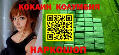 кокаин Новодвинск