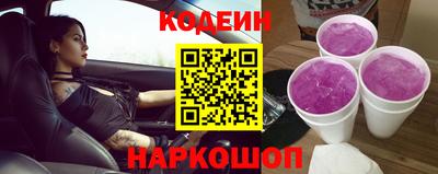 кокаин Новокубанск