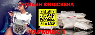 кокаин Новодвинск