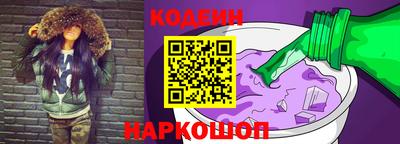 кокаин Новодвинск