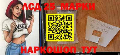 кокаин Новокубанск