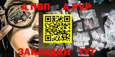 кокаин Новодвинск