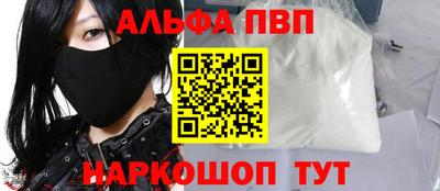 кокаин Новокубанск