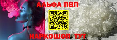 кокаин Новокубанск