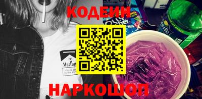 кокаин Новокубанск