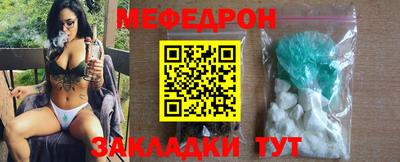 кокаин Новокубанск