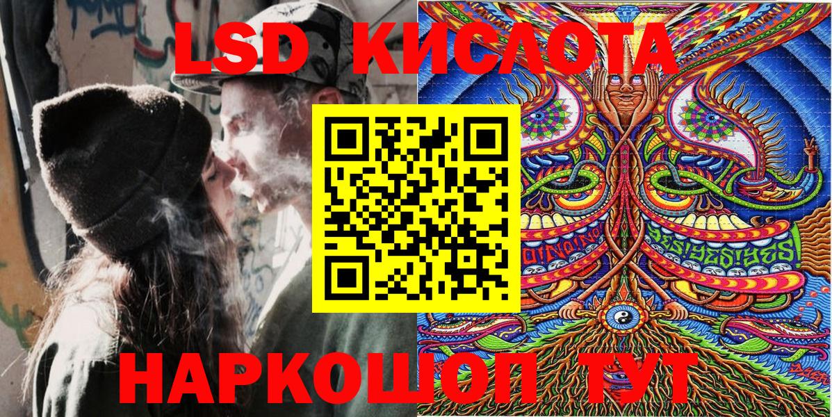 Родники  Марки NBOMe 1,8мг  Марки NBOMe 1,8мг  Вход с VPN 