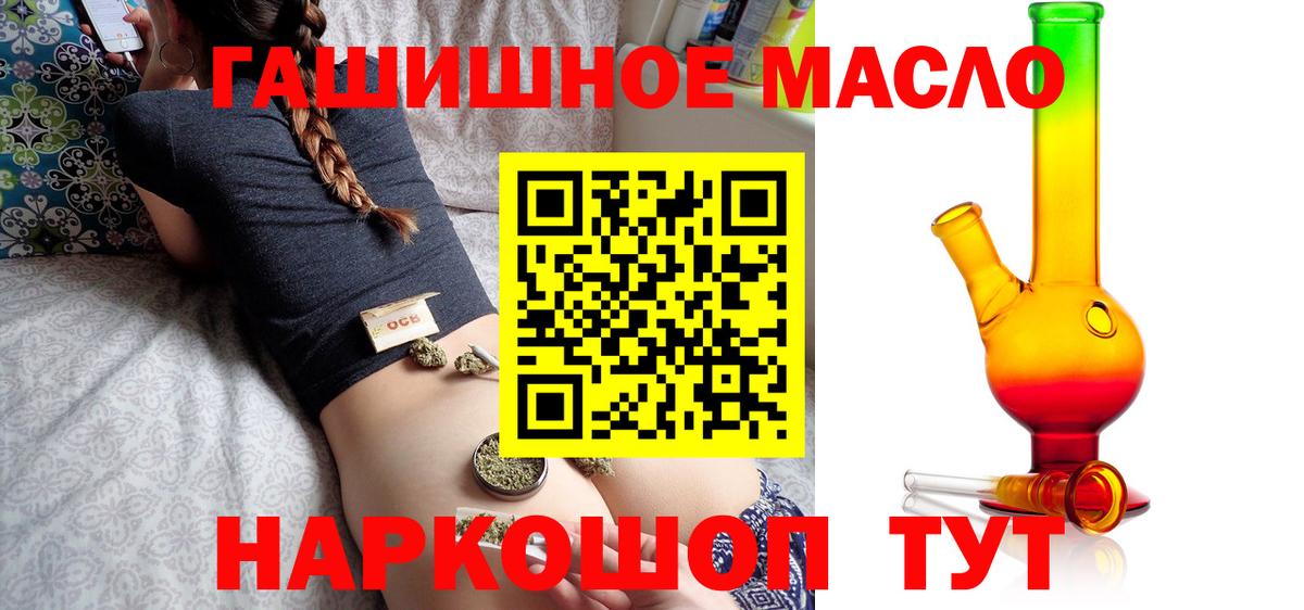 КОКАИН Родники