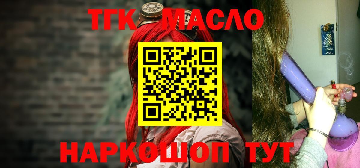ТГК Wax Родники