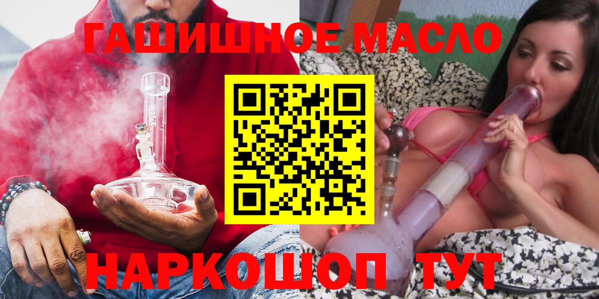 Меф МЯУ МЯУ   Гашиш  Родники  Вход с VPN  Каннабис  Кокаин  ЭКСТАЗИ 